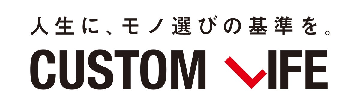 株式会社カスタムライフのプレスリリース｜PR TIMES