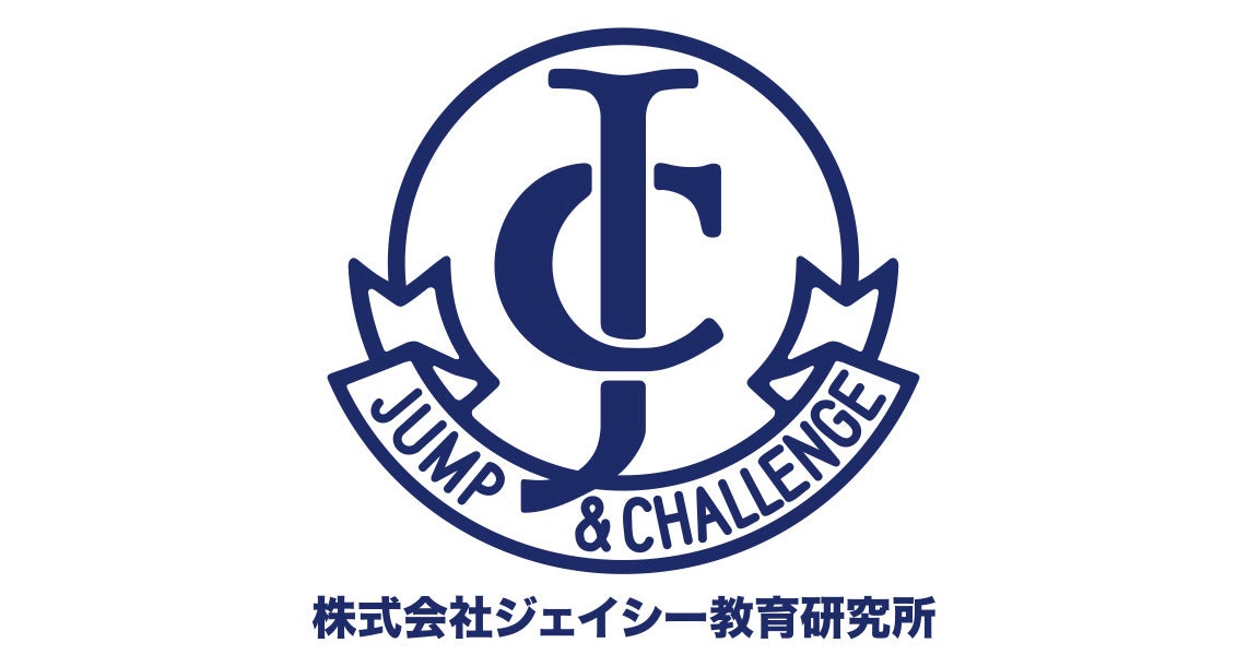 代ゼミデータリサーチ　Vol1 Vol2　2002年度　JEC日本入試センター 代ゼミデータリサーチ Vol1 Vol2 2002年度 JEC日本入試センター