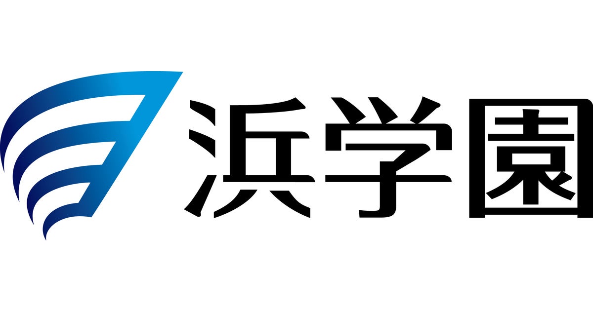 17年連続 灘中合格者数 日本一の浜学園】医学博士・吉田たかよし