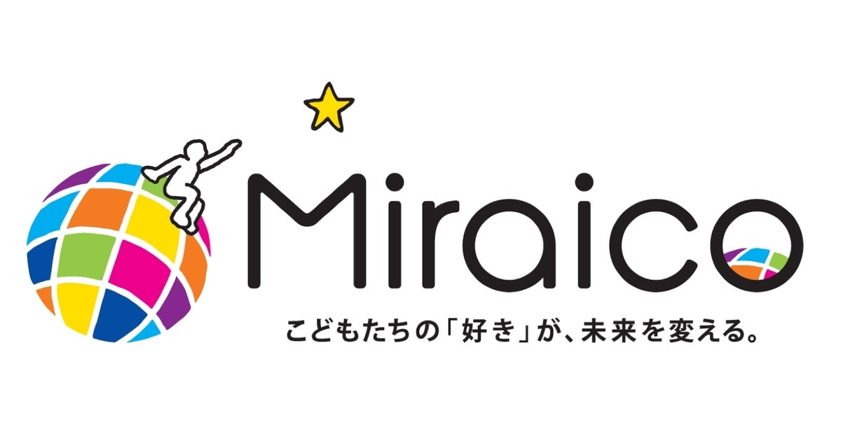 ミライコイングリッシュ 史上最大級のリニューアル | 株式会社ミライコ ...