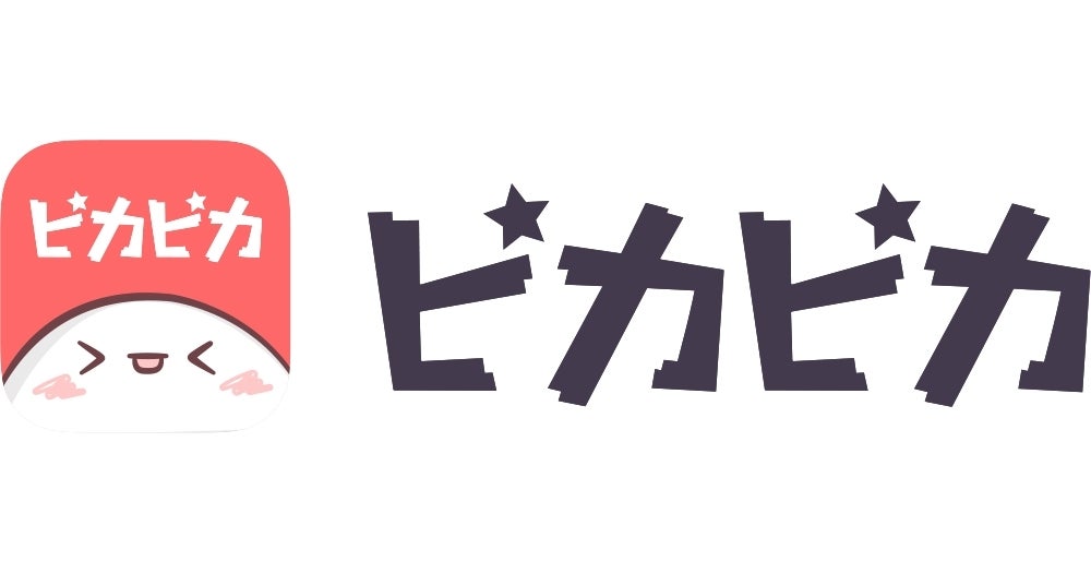音声コミュニティアプリ「ピカピカ」とHoneyWorks、夢のコラボが