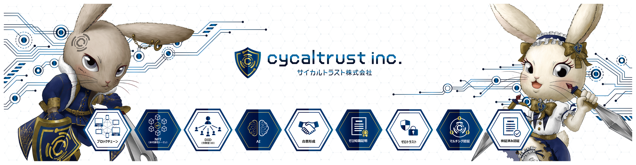 速報】村田製作所「KUMIHIMO Tech Camp with Murata 2023」採択 速報】村田製作所「KUMIHIMO Tech Camp with Murata 2023」採択
