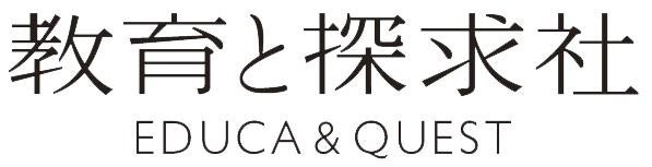 株式会社 教育と探求社のプレスリリース｜PR TIMES