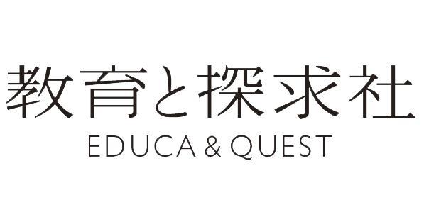 社会認識教育の探求 社会科教育｜定期購読 - 雑誌のFujisan