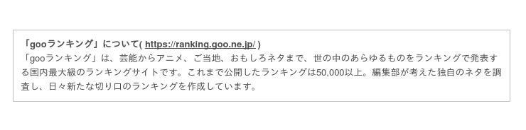 1位は1971年放送開始の ルパン三世シリーズ Gooランキングが 一生見続けていたいテレビアニメシリーズランキング を発表 Zdnet Japan