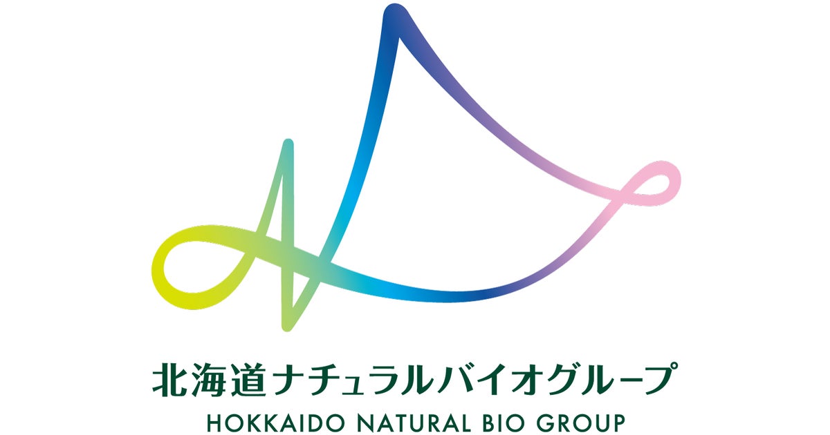 【新品】グレファス 化粧品5点セット 北海道ナチュラルバイオグループ 正規販売店】北海道ナチュラルバイオグループ の製品一覧｜ALBUM