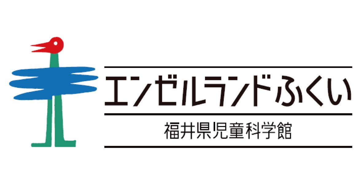 宇宙兄弟展 in エンゼルランドふくい～トラブルを乗り越える宇宙飛行士