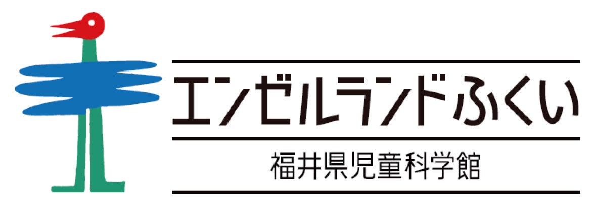 宇宙兄弟展 in エンゼルランドふくい～トラブルを乗り越える宇宙飛行士