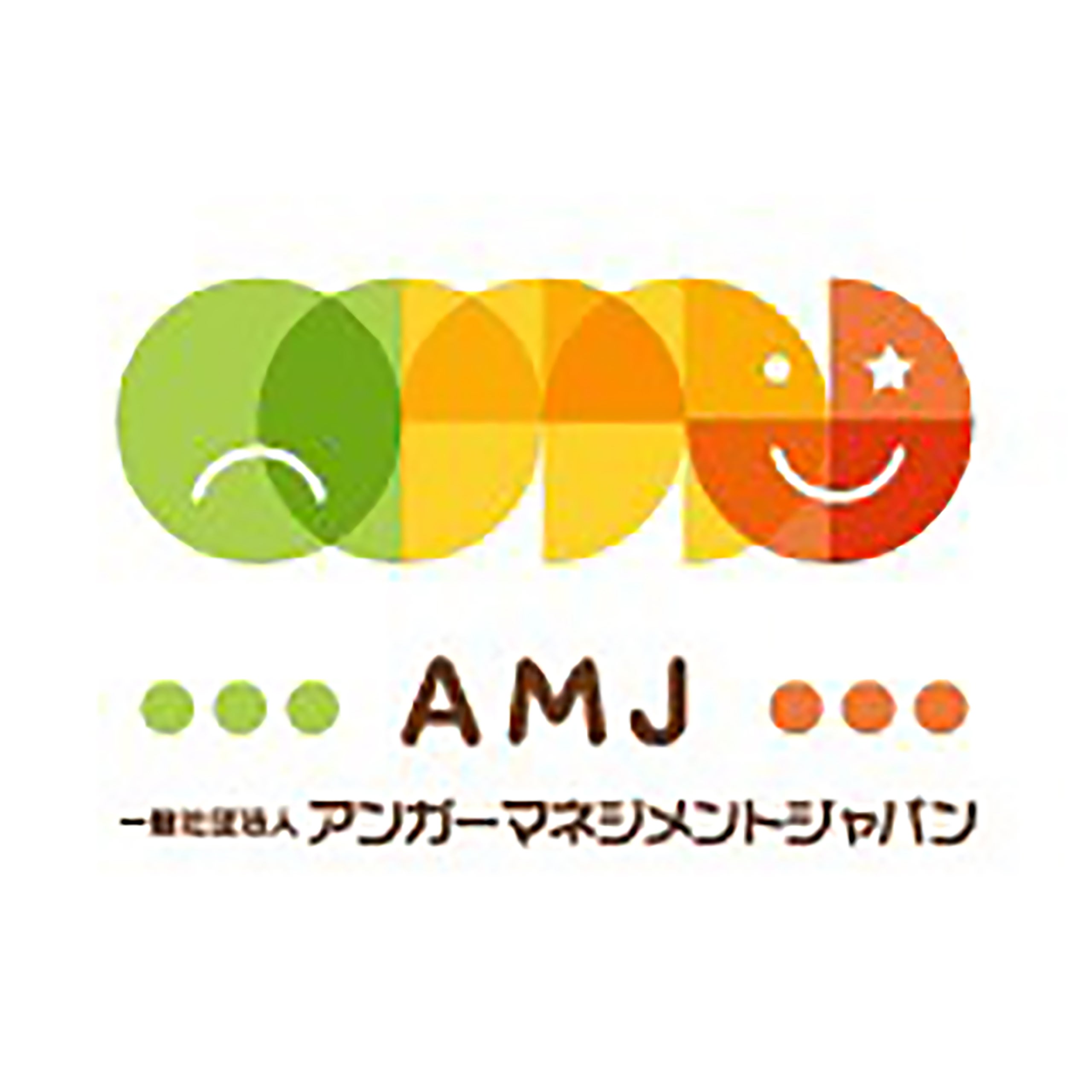 一般社団法人アンガーマネジメントジャパンのプレスリリース｜PR TIMES