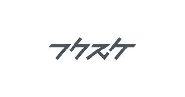 CRITICA第13号【神奈川県職員副業するも措置不要となった件の参考資料4】 高齢社会総合対策の推進について［暮らしの安全］ ｜ 長崎県警察