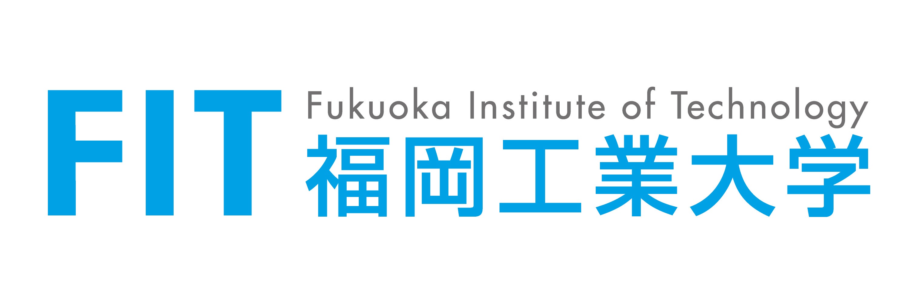 福岡 工業 大学 合格 発表
