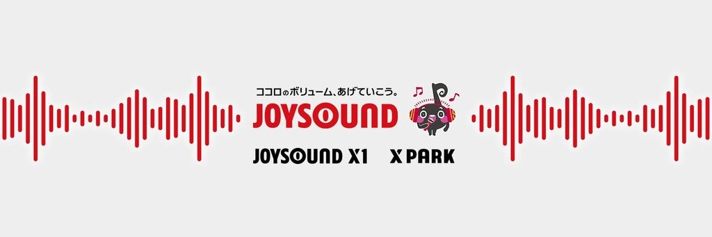 JOYSOUNDで「劇場総集編ぼっち・ざ・ろっく! Re:/Re:Re:」の JOYSOUNDで「劇場総集編ぼっち・ざ・ろっく! Re:/Re:Re:」の