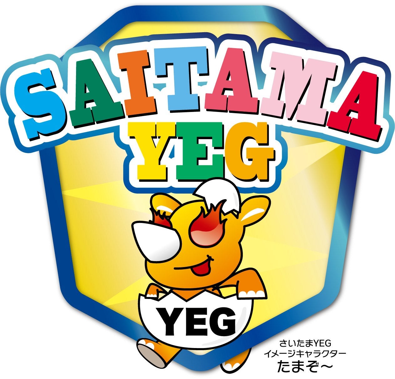 まるまるひがしにほん”を丸ごとジャック！？飲食業特化のビジネス