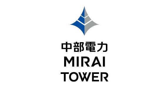 中部電力 MIRAI TOWER】『初日の出営業』のお知らせ。ニューイヤー