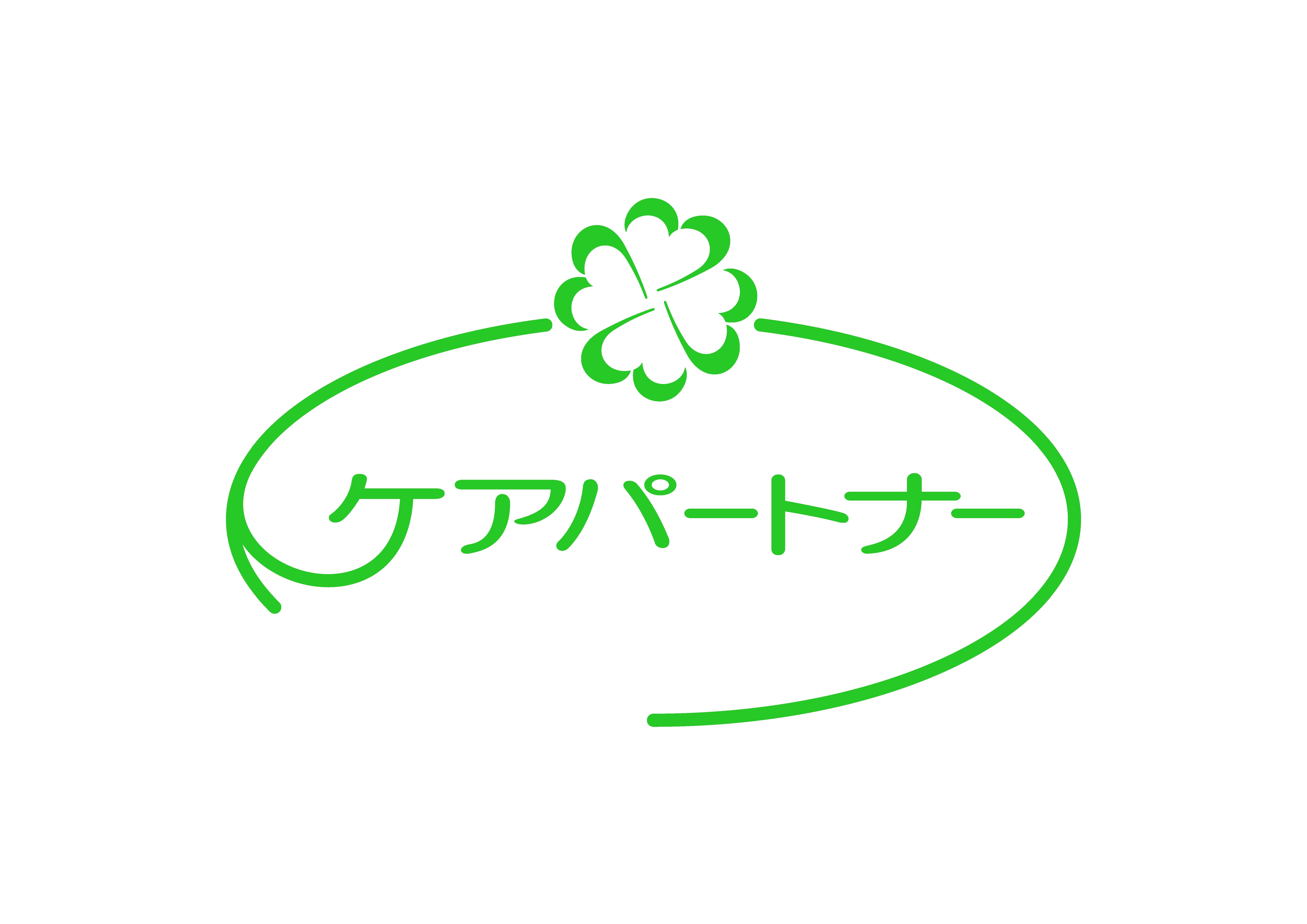 ケアパートナー株式会社のプレスリリース Pr Times