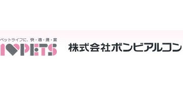 株式会社ボンビアルコンのプレスリリース Pr Times