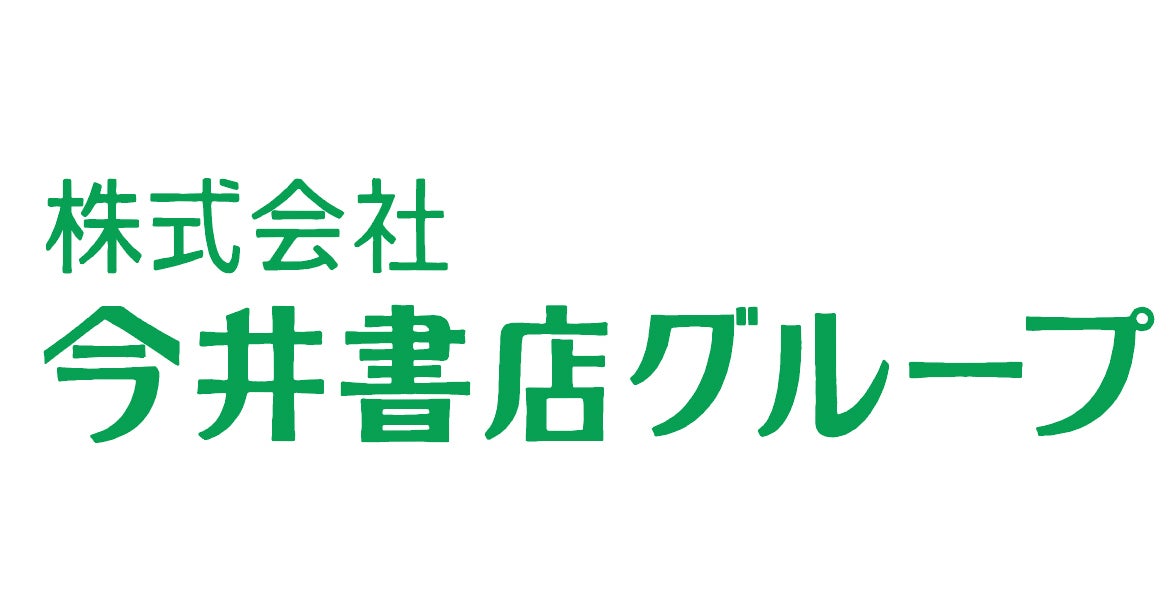 今井 ストア 書店 cd 予約