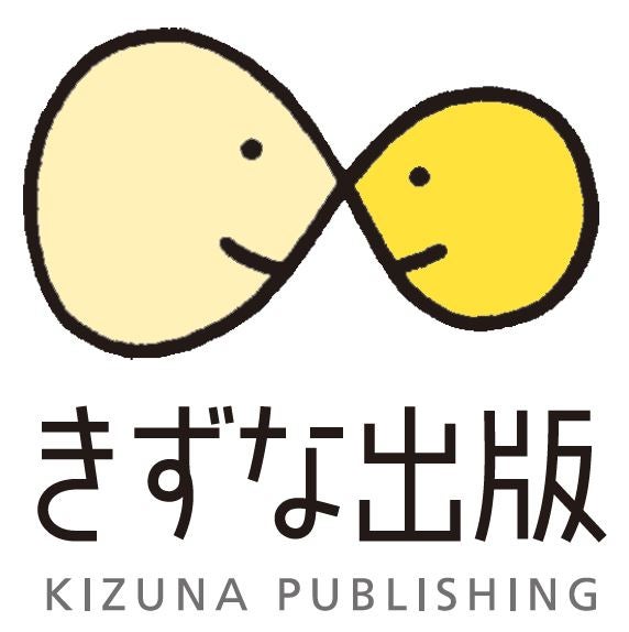 アンジャッシュ・渡部建氏、自身初のビジネス書『超一流の会話力』を