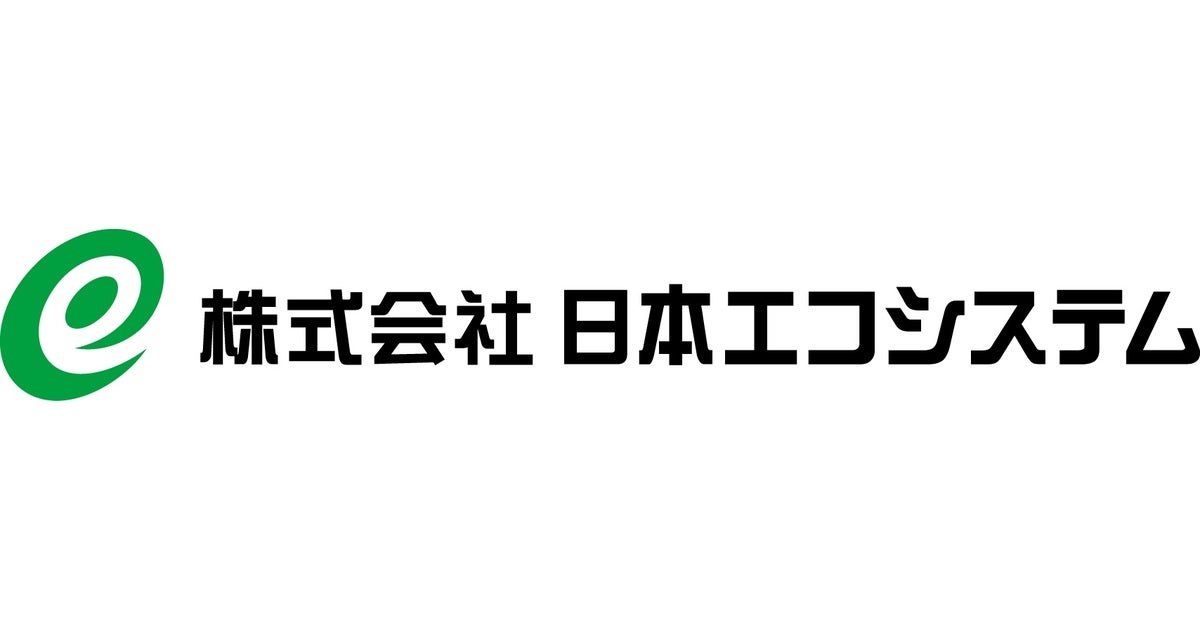 日本エコシステムのプレスリリース Pr Times