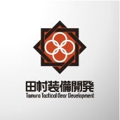 田村装備開発 株式会社のプレスリリース｜PR TIMES