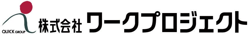 株式会社ワークプロジェクトのプレスリリース 最新配信日 年8月5日 11時16分 プレスリリース配信 掲載のpr Times