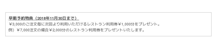 ホテルオークラ東京ベイ ホームパーティを華やかに彩るクリスマスケーキやテイクアウト商品を販売 企業リリース 日刊工業新聞 電子版