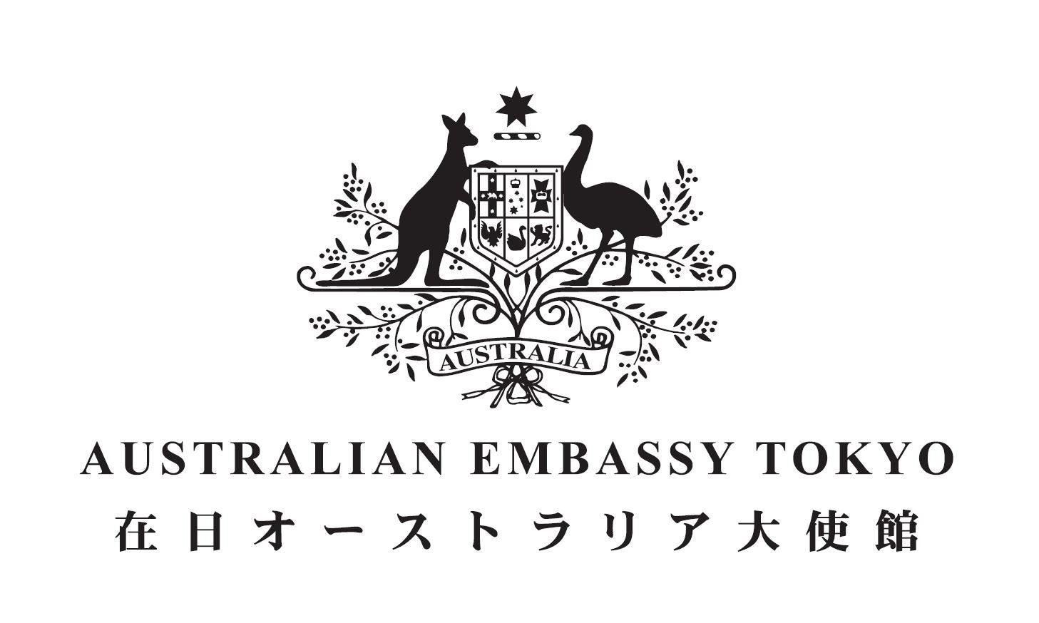 在日オーストラリア大使館のプレスリリース Pr Times