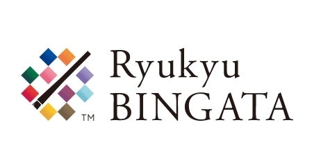 数量限定】沖縄県伝統工芸品「琉球びんがた」×「壺屋焼」お土産にも