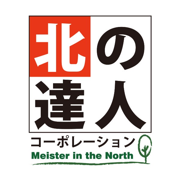 日本で唯一＊¹の薬用発毛促進剤が誕生 トリプルケアで徹底的に