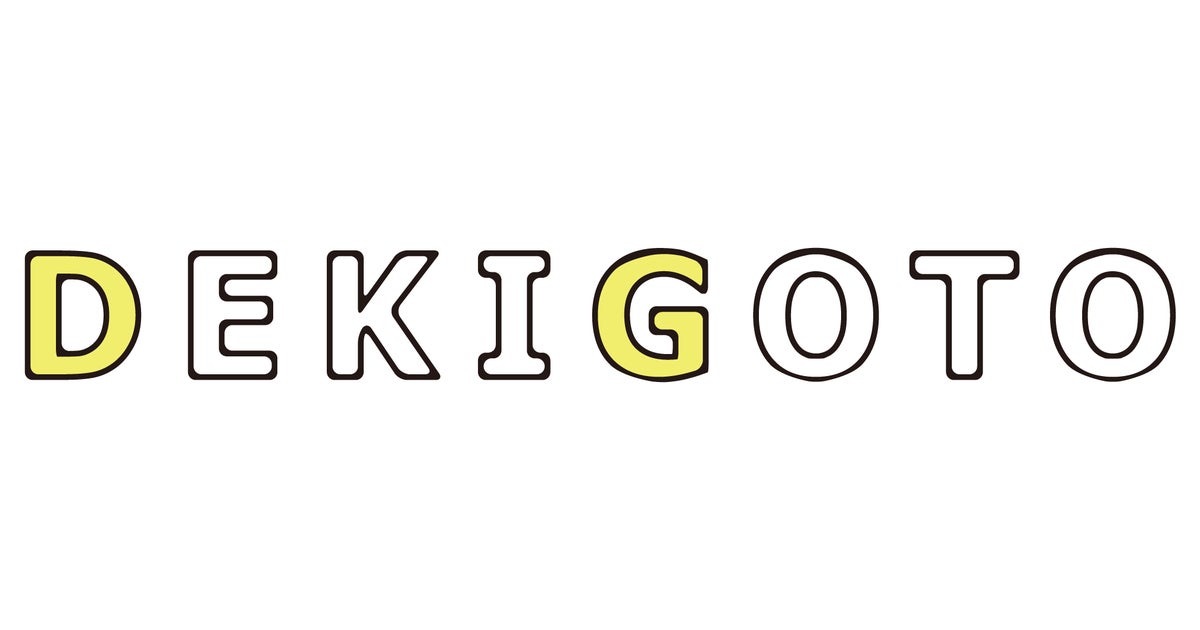株式会社dekigotoのプレスリリース Pr Times