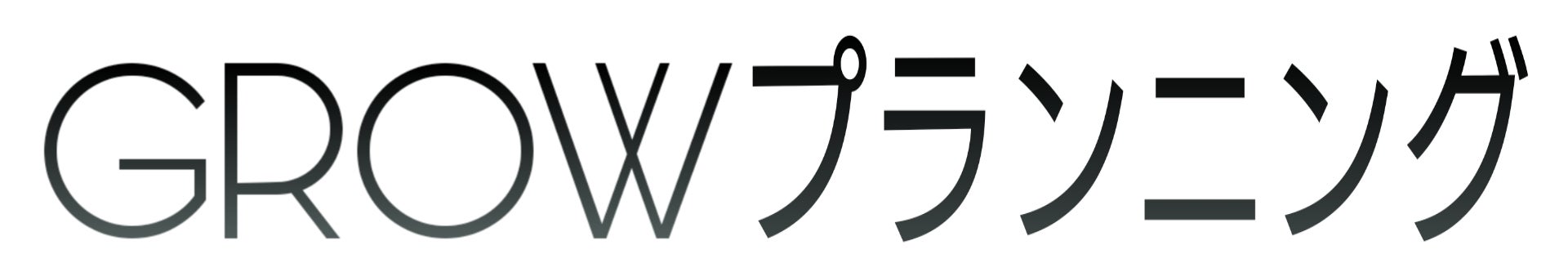 株式会社GROWプランニングのプレスリリース｜PR TIMES