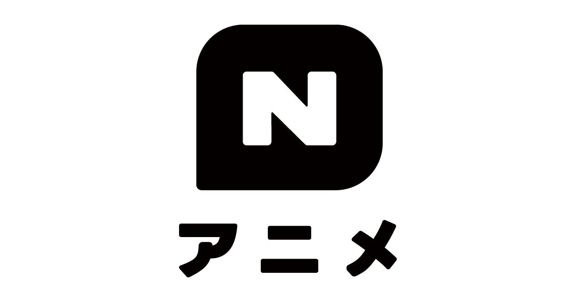 Nアニメのプレスリリース Pr Times