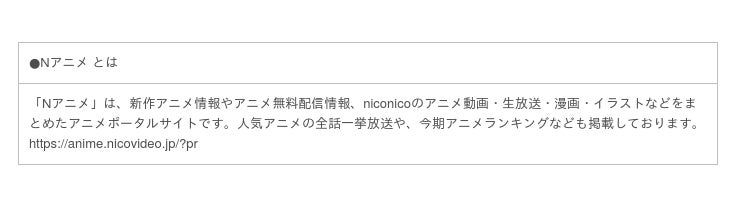 5月病にお悩みのアニメファン必見 ニコニコにて アニメで分かる心療内科 を24時間無料連続放送 産経ニュース