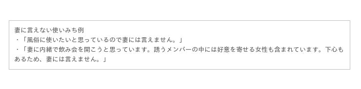 お小遣い男性 の約半数は給付金10万円を妻から貰えないという結果に マネ会が調査