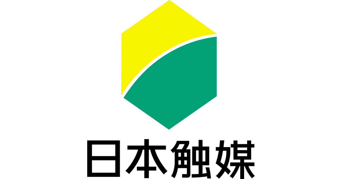 日本触媒のプレスリリース｜PR TIMES