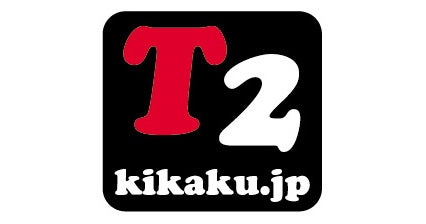 高感度メタルトップ搭載！純国産ティップランエギングロッド
