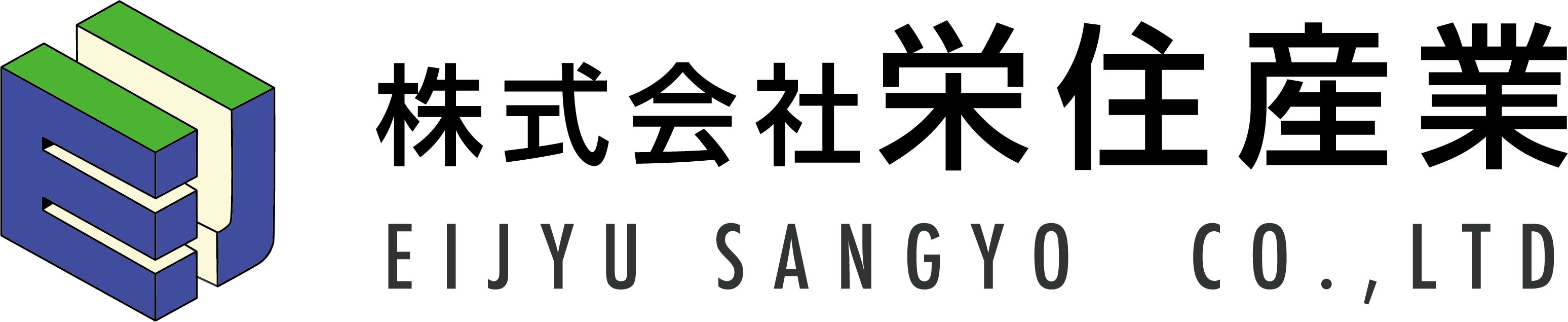 株式会社栄住産業のプレスリリース Pr Times