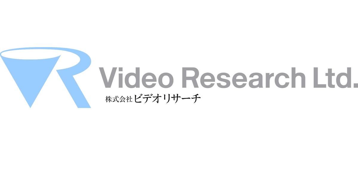 株式会社ビデオリサーチのプレスリリース｜PR TIMES