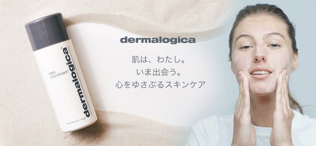 dermalogica (ダーマロジカ) フィトN OXGクリーム 50ml 保湿クリーム | dermalogica (ダーマロジカ) フィトN OXGクリーム 50ml 保湿