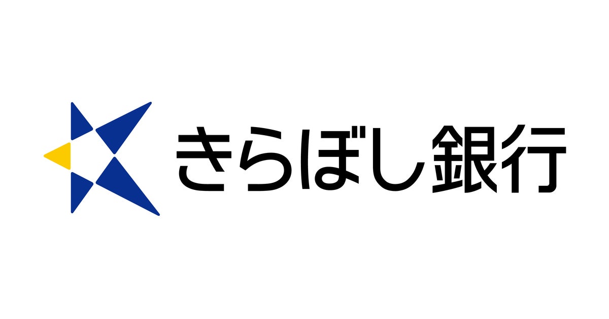 株式会社きらぼし銀行のプレスリリース|PR TIMES 株式会社きらぼし銀行のプレスリリース|PR TIMES
