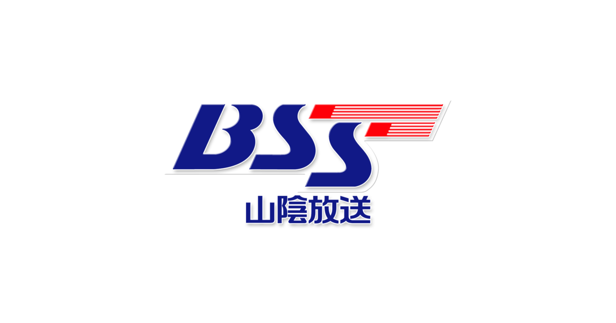 山陰放送のプレスリリース｜PR TIMES