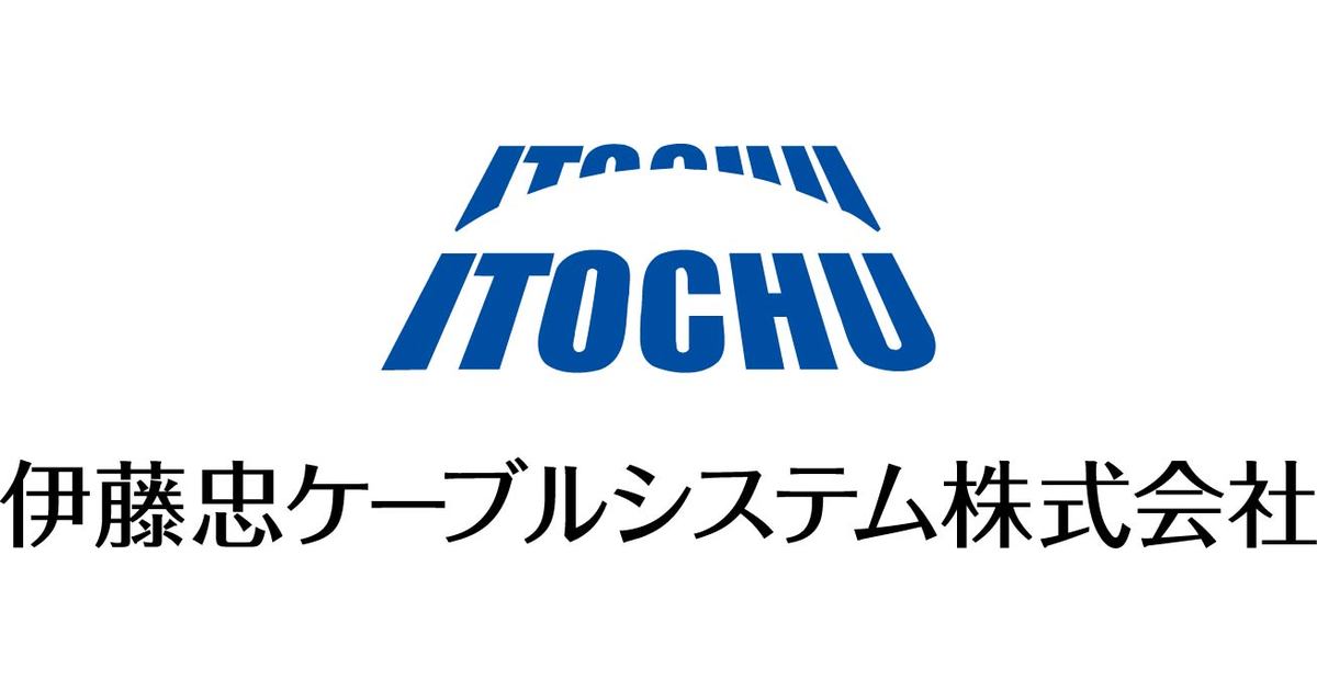 伊藤忠ケーブルシステム Amino Communications社 Android TV IP-STB