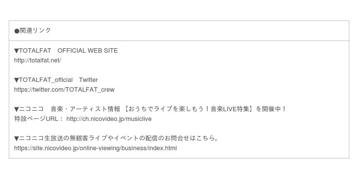 Totalfat 結成21周年ワンマンライブをニコ生が独占生中継 5月にメンバー生出演のライブ実況特番も決定 朝日新聞デジタル M アンド エム