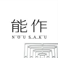 【週末限定値下げ】能作(NOUSAKU) 新しい門出ギフト Amazon.co.jp: ゼクス Z/X E47-068 鳳雛§継承 黒崎春日 (RR