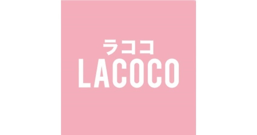 ルミクス脱毛サロン／LACOCO（ラココ）】一部契約者を対象にホームケア美容器「ルミクスホーム」を限定2000台プレゼント |  株式会社メディビューティーのプレスリリース