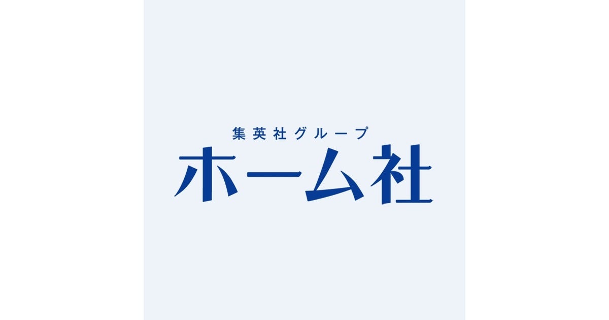 ガラスの城 3／わたなべまさこ | 集英社 ― SHUEISHA ―