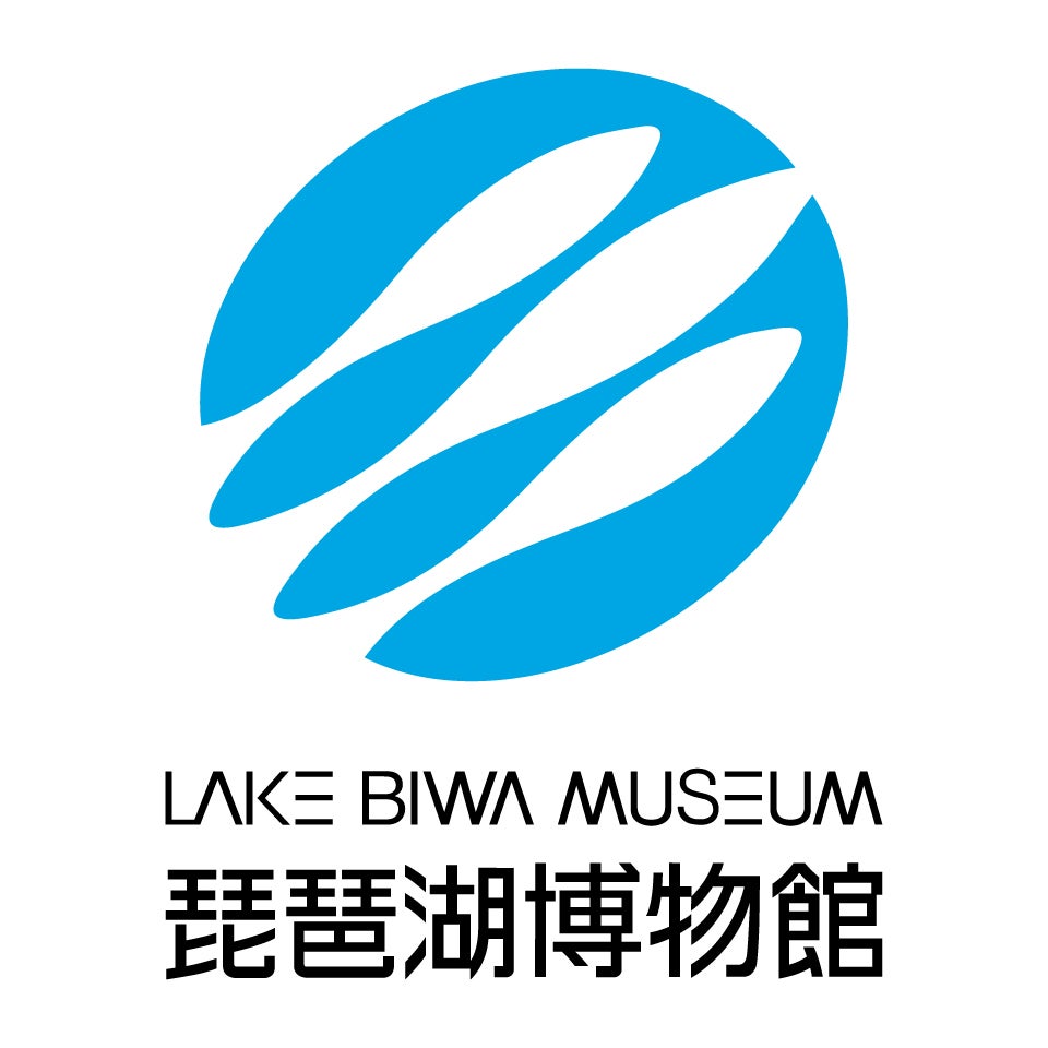全国科学博物館協議会 第31回研究発表大会が琵琶湖博物館で開催されます
