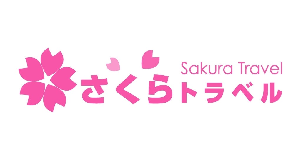 株式会社さくらトラベルのプレスキット｜PR TIMES