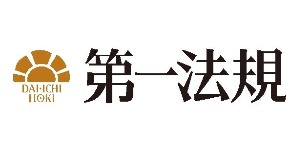 新刊書籍】待望の改訂版発売！『高齢者福祉関係法令通知集〔令和３年