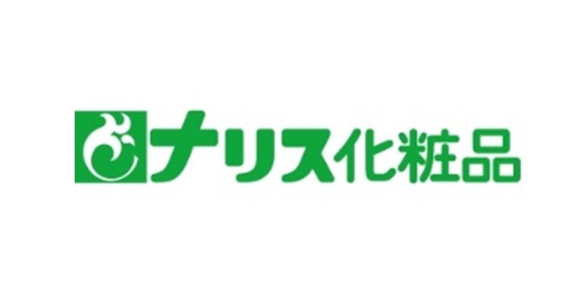 ナリスアップのプレスリリース｜PR TIMES